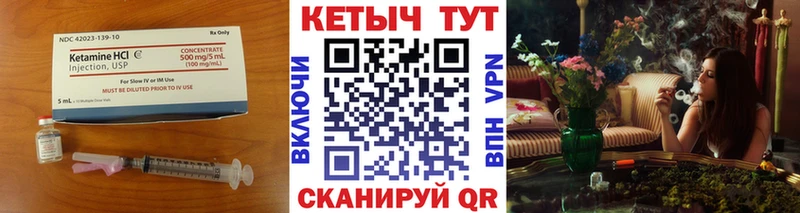 мориарти наркотические препараты  Лаишево  КЕТАМИН ketamine 