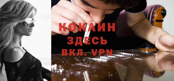 синтетический гашиш Армянск
