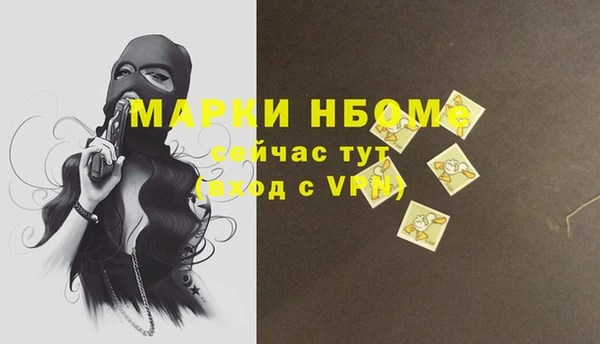 синтетический гашиш Армянск