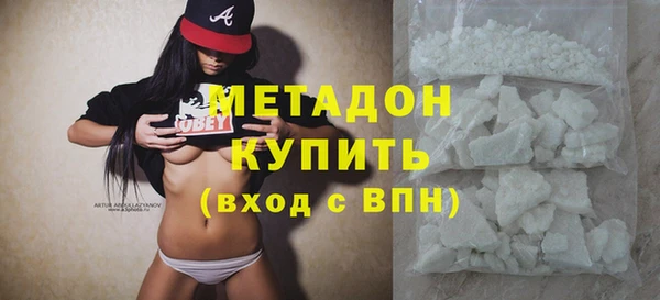 амфетамин Нязепетровск