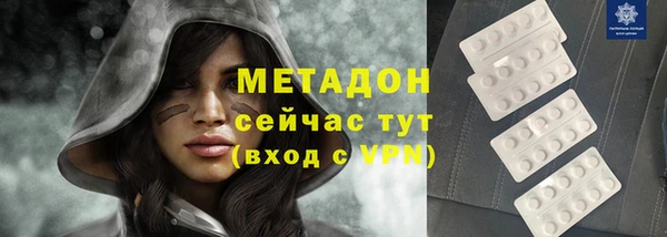 героин Арсеньев