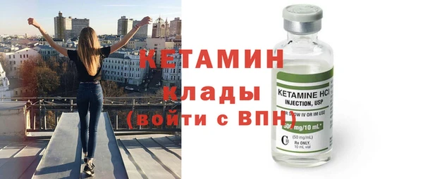 синтетический гашиш Армянск