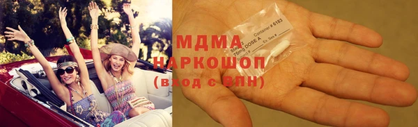 амфетамин Нязепетровск