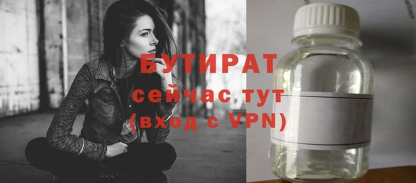 героин Арсеньев