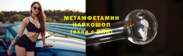 синтетический гашиш Армянск