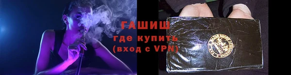 синтетический гашиш Армянск