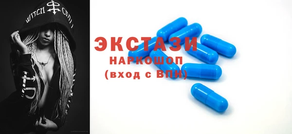 синтетический гашиш Армянск
