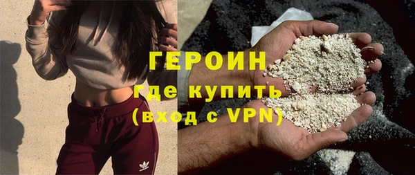 героин Арсеньев