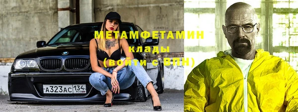 синтетический гашиш Армянск