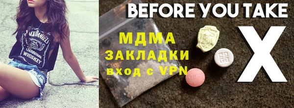 спиды Нягань