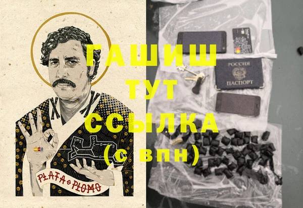 героин Арсеньев