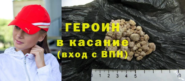 синтетический гашиш Армянск