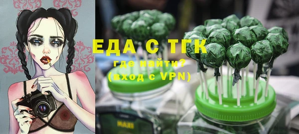синтетический гашиш Армянск