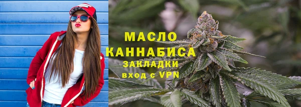 синтетический гашиш Армянск