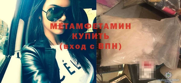 синтетический гашиш Армянск