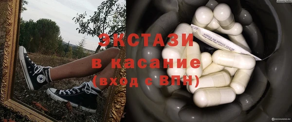 амфетамин Нязепетровск