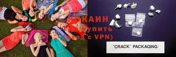 героин Арсеньев