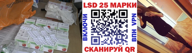 Лсд 25 экстази кислота Лаишево