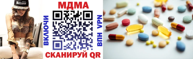 MDMA молли гидра как войти Лаишево