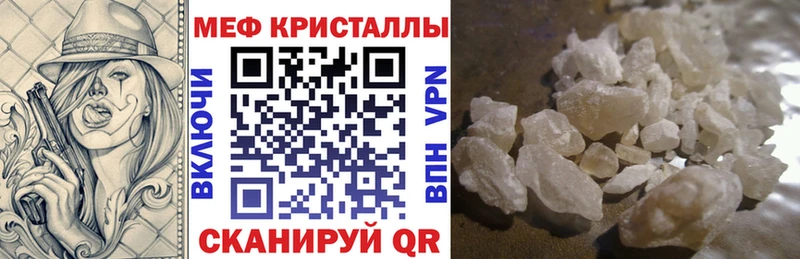 Меф mephedrone  Лаишево 