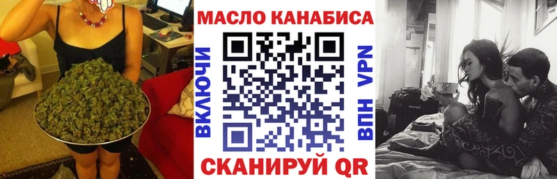 где продают Лаишево кракен ТОР Дистиллят ТГК жижа